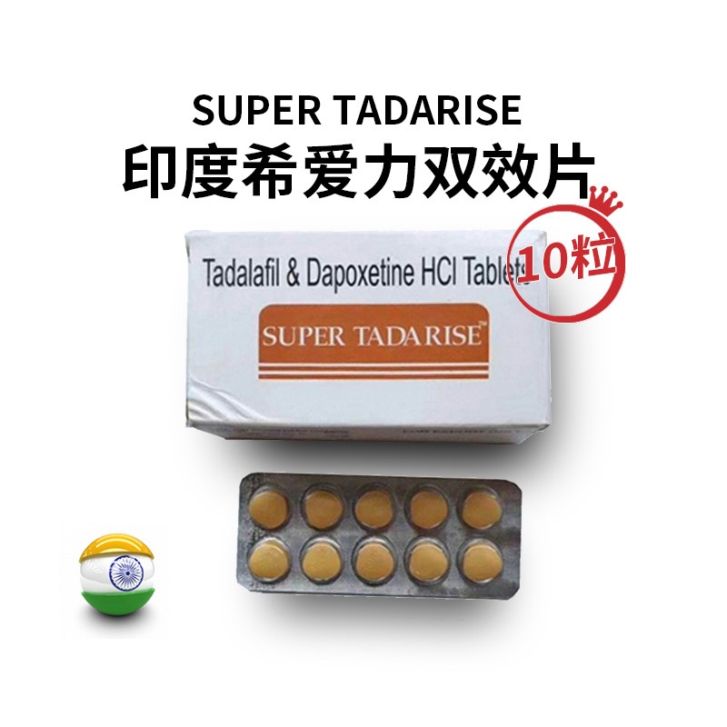 印度普希是什么药